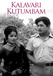 Watch Kalavari Kutumbam full movie Online - Eros Now