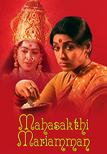 Watch Mahasakthi Mariamman full movie Online - Eros Now