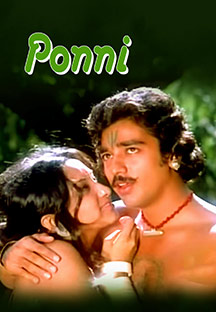 Watch Ponni full movie Online - Eros Now