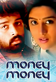 Watch Money Money full movie Online - Eros Now