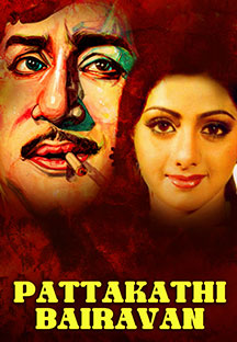 Watch Pattakathi Bairavan full movie Online - Eros Now