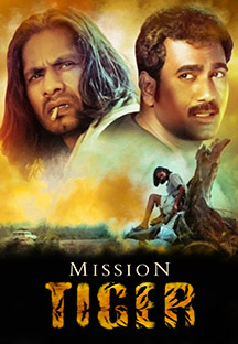 Watch Mission Tiger full movie Online - Eros Now