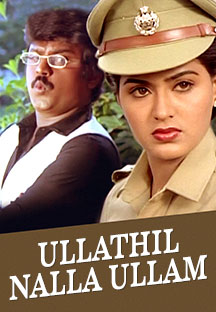 Watch Ullathil Nalla Ullam full movie Online - Eros Now