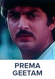 Watch Prema Geetam full movie Online - Eros Now