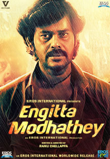 Watch Engitta Modhathey full movie Online - Eros Now