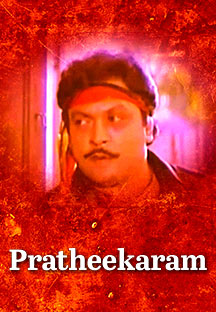 Watch Pratheekaram full movie Online - Eros Now