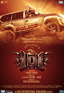 Watch IDI full movie Online - Eros Now