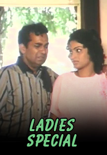 Watch Ladies Special full movie Online - Eros Now