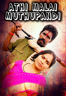 Watch Athi Malai Muthupandi full movie Online - Eros Now