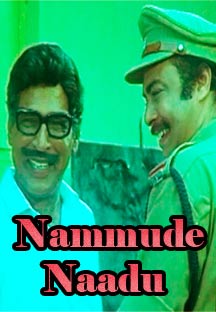 Watch Nammude Naadu full movie Online - Eros Now