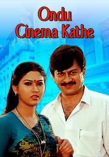 Watch Ondu Cinema Kathe full movie Online - Eros Now