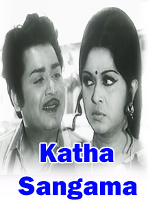 Watch Katha Sangama full movie Online - Eros Now