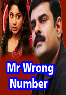 Watch Mr Wrong Number full movie Online - Eros Now