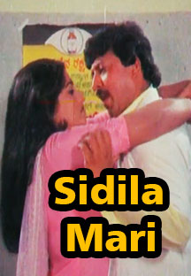 Watch Sidila Mari full movie Online - Eros Now