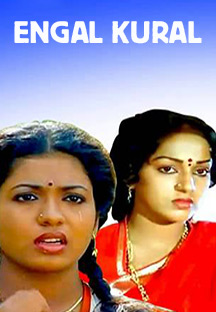 Watch Engal Kural full movie Online - Eros Now