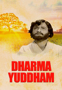 Watch Dharma Yuddham - Malayalam full movie Online - Eros Now