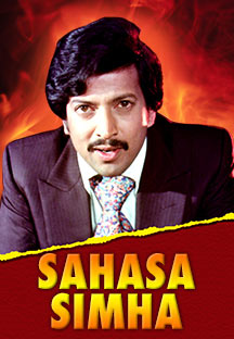 Watch Sahasa Simha full movie Online - Eros Now