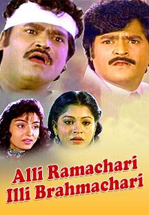 Watch Alli Ramachari Illi Brahmachari full movie Online - Eros Now