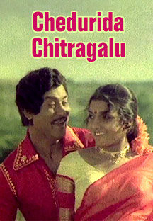 Watch Chedurida Chitragalu full movie Online - Eros Now