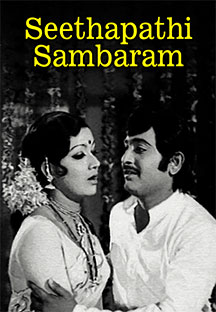 Watch Seethapathi Sambaram full movie Online - Eros Now