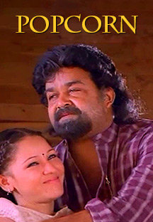Watch Pop Corn full movie Online - Eros Now