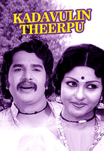 Watch Kadavulin Theerpu full movie Online - Eros Now