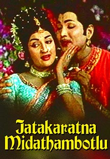 Watch Jatakaratna Midathambotlu full movie Online - Eros Now