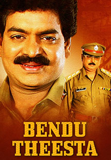 Watch Bendu Theesta full movie Online - Eros Now