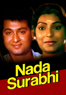 Watch Nada Surabhi full movie Online - Eros Now