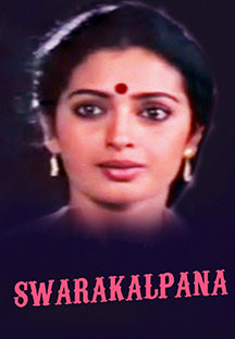 Watch Swara Kalpana full movie Online - Eros Now