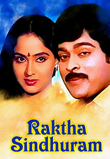 Watch Raktha Sindhuram full movie Online - Eros Now