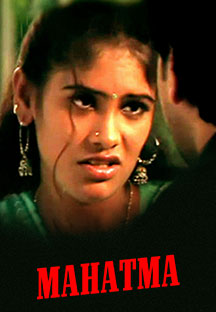 Watch Mahatma full movie Online - Eros Now