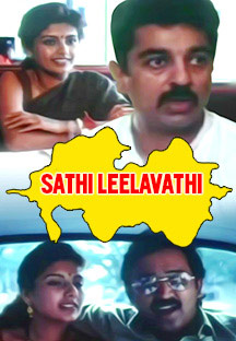 Watch Sathi Leelavathi full movie Online - Eros Now