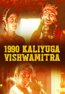 Watch 1990 Kaliyuga Vishwamitra full movie Online - Eros Now