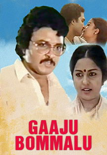 Watch Gaaju Bommalu full movie Online - Eros Now