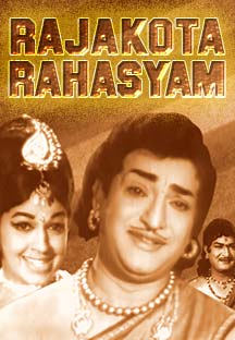 Watch Rajakota Rahashyam full movie Online - Eros Now