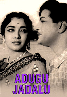 Watch Adugu Jaadalu full movie Online - Eros Now