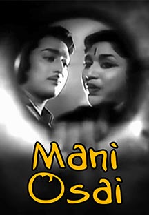 Watch Mani Osai full movie Online - Eros Now