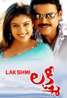 Watch Lakshmi full movie Online - Eros Now