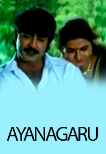 Watch Ayanagaru full movie Online - Eros Now