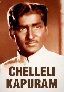 Watch Chelleli Kapuram full movie Online - Eros Now