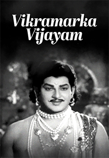 Watch Vikramarka Vijayam full movie Online - Eros Now