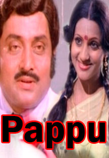 Watch Pappu full movie Online - Eros Now