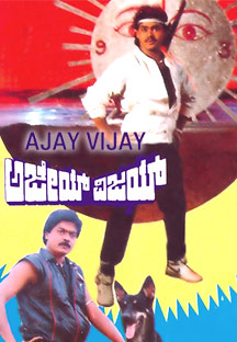 Watch Ajay Vijay full movie Online - Eros Now