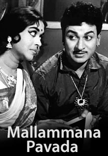 Watch Mallammana Pavada full movie Online - Eros Now