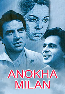 Watch Anokha Milan full movie Online - Eros Now