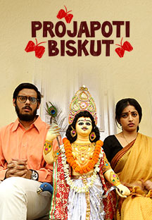 Watch Projapoti Biskut full movie Online - Eros Now