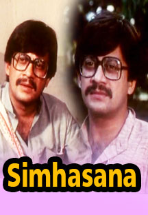Watch Simhasana full movie Online - Eros Now
