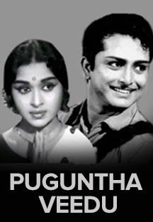 Watch Puguntha Veedu full movie Online - Eros Now