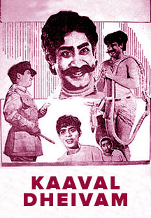 Watch Kaaval Dheivam full movie Online - Eros Now